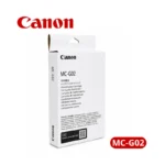 Caja de Mantenimiento Canon MC-G02 (4589C001) Canon MAXIFY GX5010, GX6010, GX7010 / MegaTank G2160, G3160.