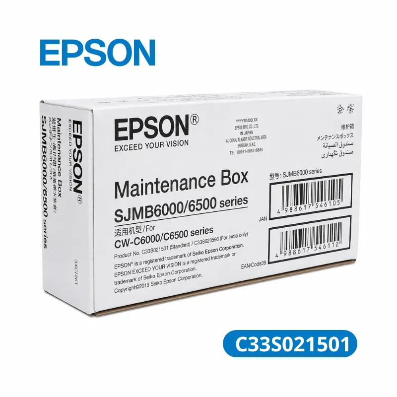 Caja de Mantenimiento Epson SJMB6000/6500 (C33S021501 ) Epson CW-C6000A,CW-C6000P / CW-C6500A, CW-C6500P.
