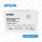 Caja de Mantenimiento Epson T6714 / PXMB6 (C13T671400) Epson WorkForce Pro WF-C8190 / WF-C8610 / WF-C8690.