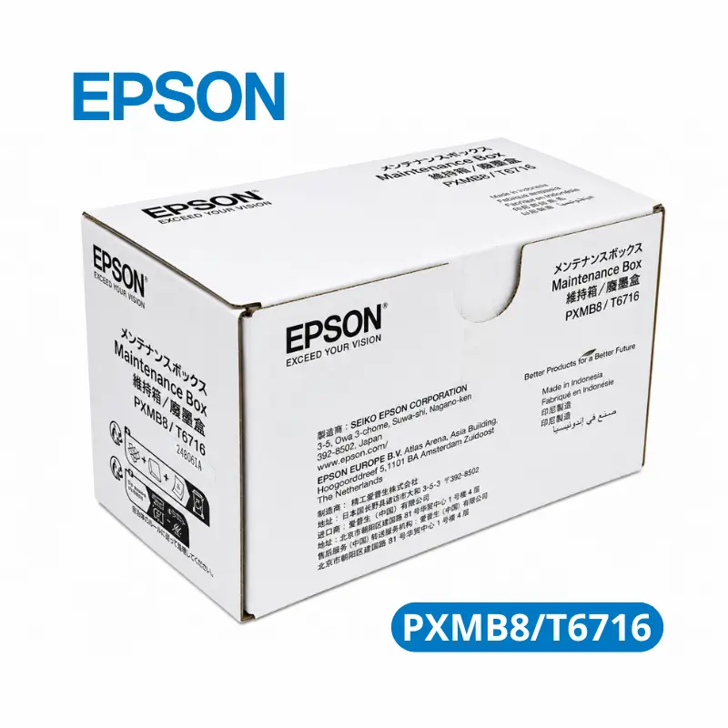 Caja de Mantenimiento Epson T6716 / PXMB8 (C13T671600) Epson WorkForce Pro WF-C5210 / WF-C5710 / WF-M5299 / WF-M5799.