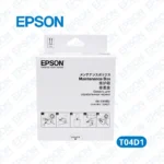 Caja de Mantenimiento Epson T04D1 (C13T04D100) Epson WorkForce WF-2860, WF-2865 / EcoTank L4150, L4160 / M1140, M1170.
