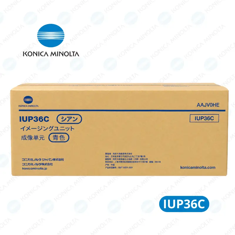 Drum Konica Minolta IUP36C (AAJV0HE) Cyan - bizhub C4000i bizhub C4001i / bizhub C3320i bizhub C3321i; Rendimiento 55,000 páginas.