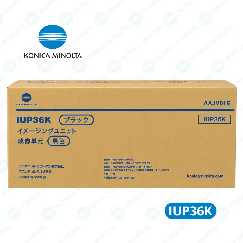 Drum Konica Minolta IUP36K (AAJV01E) Negro - bizhub C4000i bizhub C4001i / bizhub C3320i bizhub C3321i; Rendimiento 55,000 páginas.