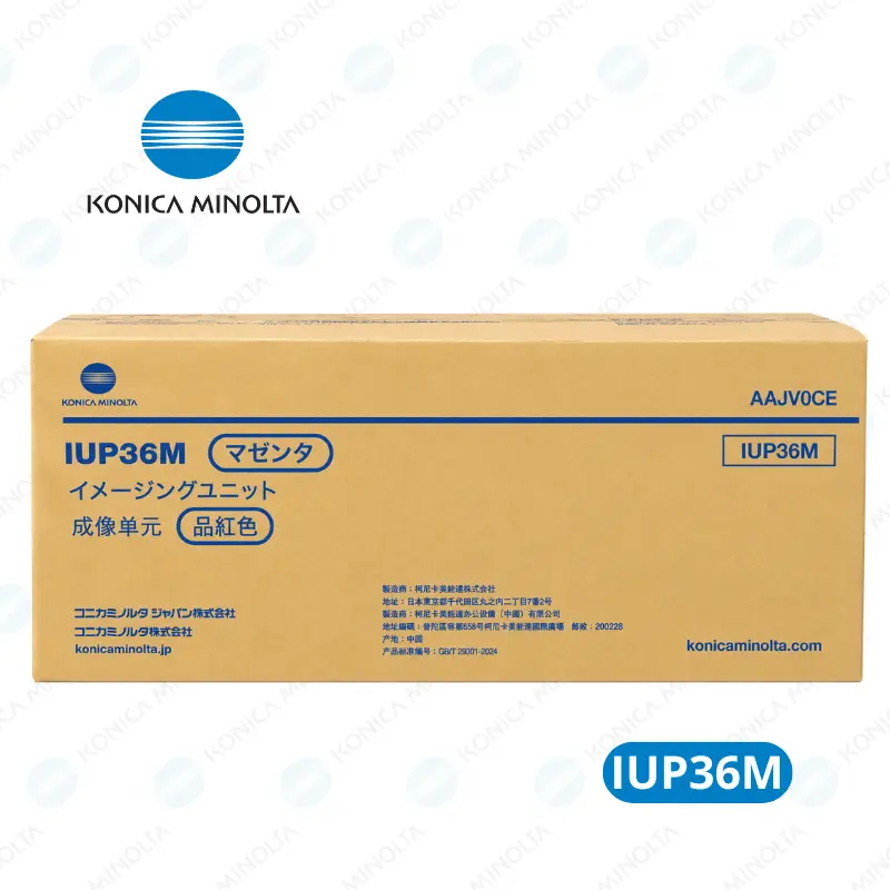 Drum Konica Minolta IUP36M (AAJV0CE) Magenta - bizhub C4000i bizhub C4001i / bizhub C3320i bizhub C3321i; Rendimiento 55,000 páginas.