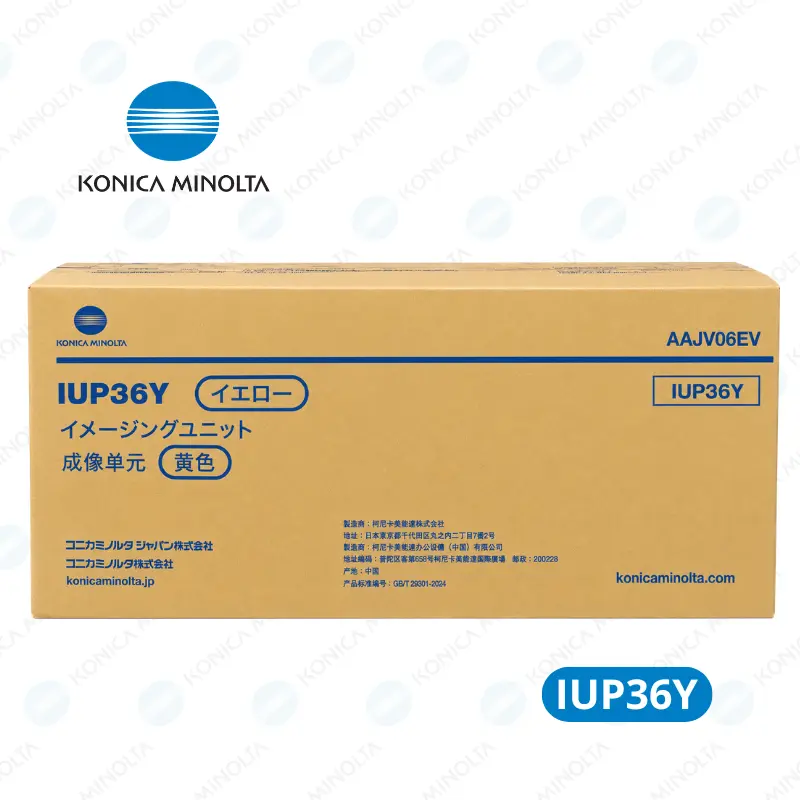 Drum Konica Minolta IUP36Y (AAJV06E) Yellow - bizhub C4000i bizhub C4001i / bizhub C3320i bizhub C3321i; Rendimiento 55,000 páginas.